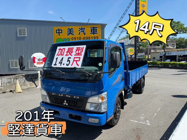 MITSUBISHI三菱 CANTER  第1張相片