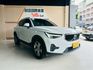 VOLVO富豪 XC40  第1張縮圖