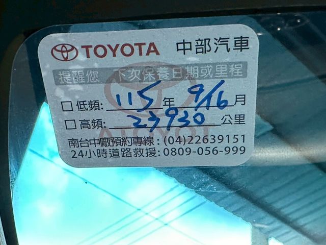 TOYOTA豐田 ALTIS  第17張相片