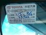 TOYOTA豐田 ALTIS  第17張縮圖