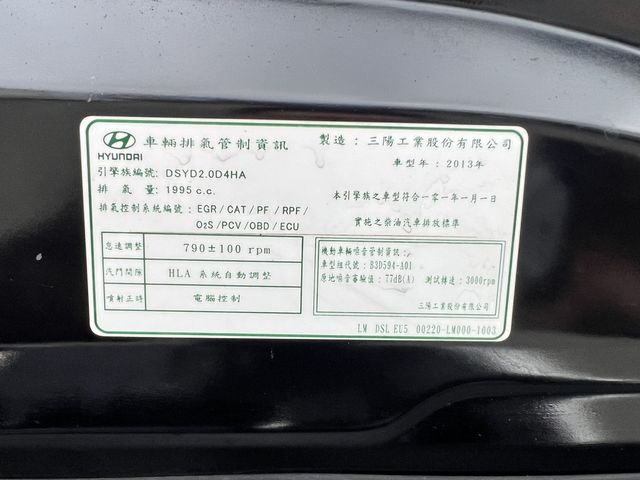 HYUNDAI現代 TUCSON  第8張相片