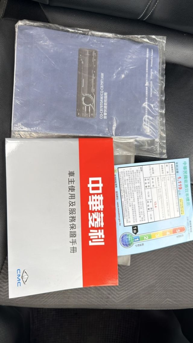 MITSUBISHI三菱 VERYCA  第16張相片