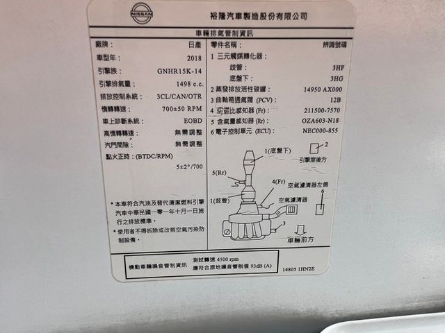 一手車/僅跑4萬多公里/盲點系統/全新WIFI安卓機/導航/藍芽/神盾/胎壓/里程電腦/行車紀錄器/倒車顯影/  第16張相片