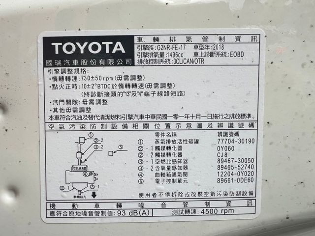 安卓WIFI機/藍芽/導航/行車紀錄器/倒車顯影/霧燈/後箱防水墊/新電瓶/強化鋁圈/可全額貸款  第18張相片