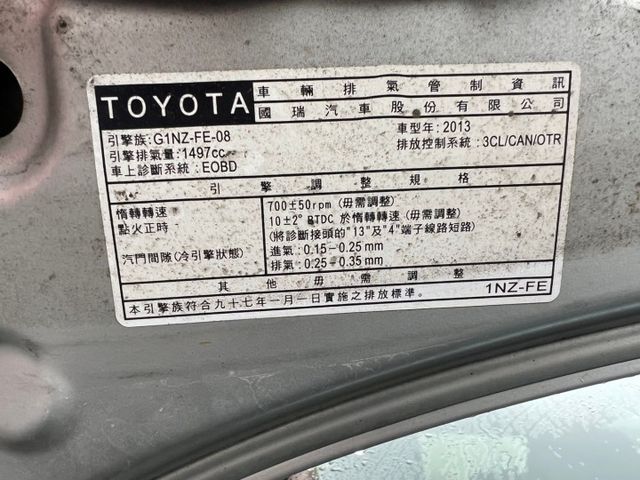 低里程電子儀表僅跑12萬內公里/雙安/ABS/電折/抬顯/霧燈/行車紀錄器/防水托盤/鋁圈/便宜代步車/有保固/可貸款  第19張相片