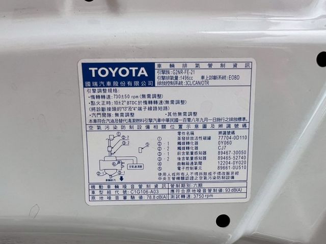 一手車原版件/里程保證僅跑1萬多公里/自動頭燈/補胎劑/升級鋁圈/LED頭燈/內裝新  第13張相片