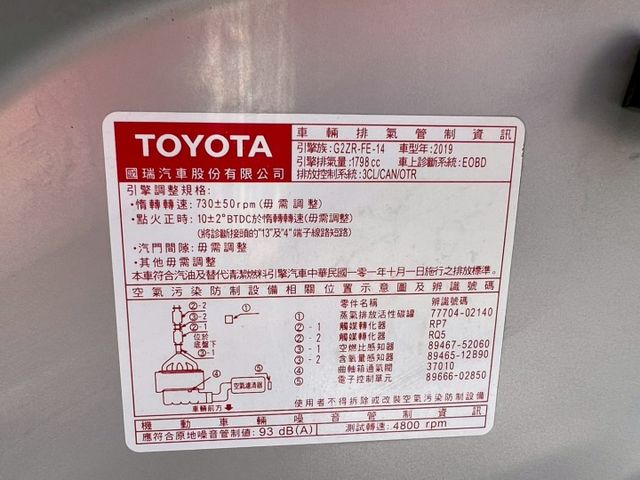 一手車/藍芽/ABS/鋁圈/輪胎新/原廠保養/行車紀錄器/買就送2年或5萬公里保固  第19張相片