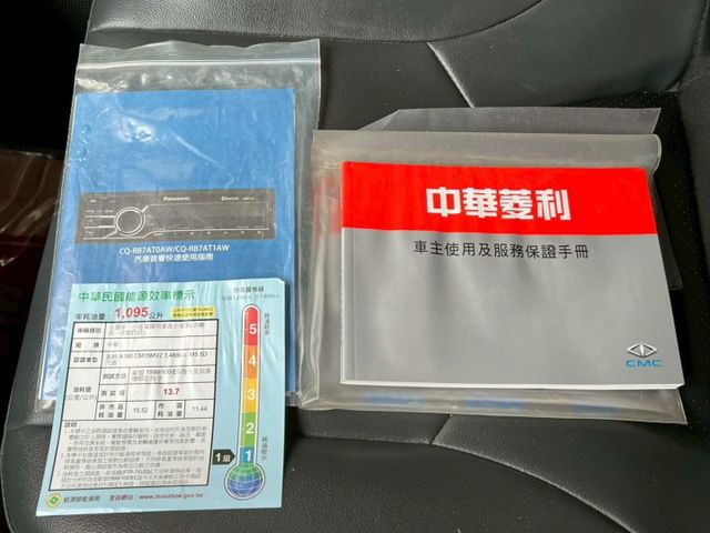 一手車/貨車版/附全新四顆輪胎/里程保證/盲點/循跡/自動頭燈/行車紀錄器/霧燈/原廠保養/原廠說明書  第15張相片