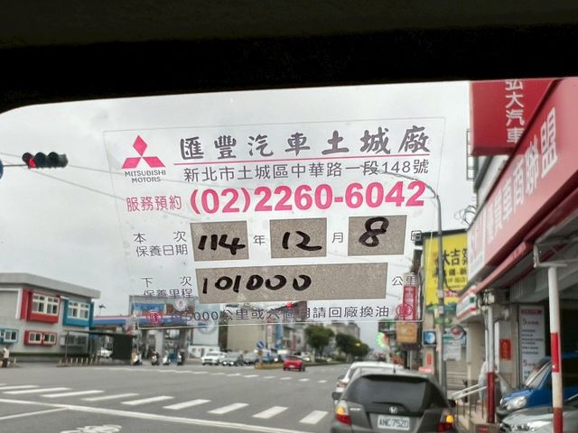 一手車/貨車版/附全新四顆輪胎/里程保證/盲點/循跡/自動頭燈/行車紀錄器/霧燈/原廠保養/原廠說明書  第16張相片