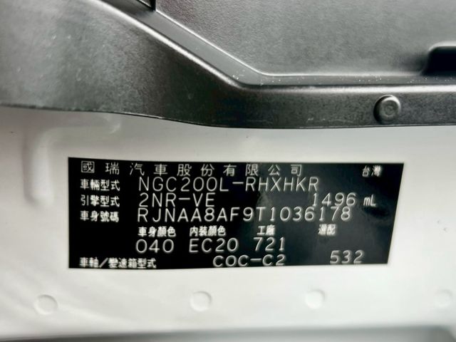 一手車低里程潮玩版/ACC/腳踢電尾門/CARPLAY/電折/盲點/車頂架/自動煞停/AUTOHOLD/霧燈  第13張相片