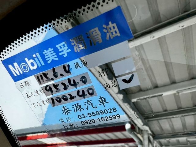 省稅小車大空間/藍芽/電視/手機互聯/倒車顯影/行車紀錄器/車頂架夏日騎車衝浪好幫手/市區載貨代步請選我  第20張相片