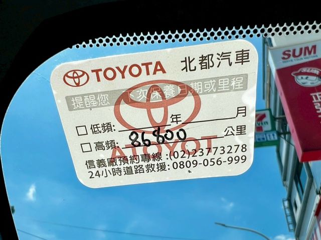 一手車ACC跟車/恆溫/全新安卓機/藍芽/導航/CARPLAY/倒車顯影/電折/ISOFIX/行車紀錄器  第15張相片