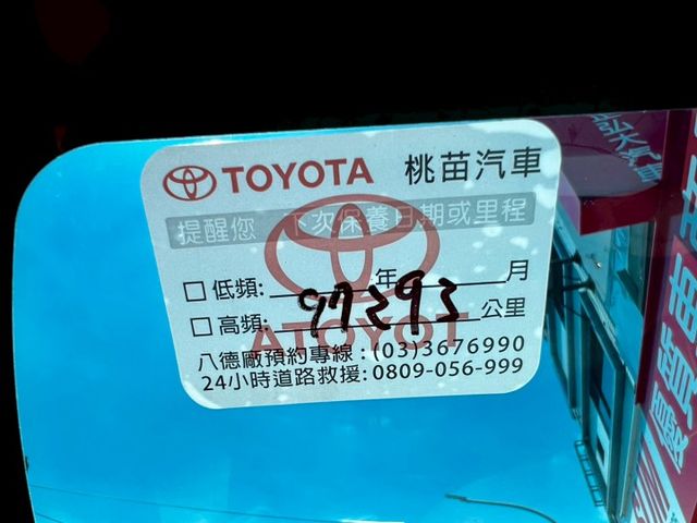 想省就選省油電車/ACC跟車/恆溫/全新安卓機/藍芽/CARPLAY/倒車影像/行車紀錄器/ISOFIX/霧燈/自動頭燈  第20張相片