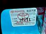 想省就選省油電車/ACC跟車/恆溫/全新安卓機/藍芽/CARPLAY/倒車影像/行車紀錄器/ISOFIX/霧燈/自動頭燈  第20張縮圖