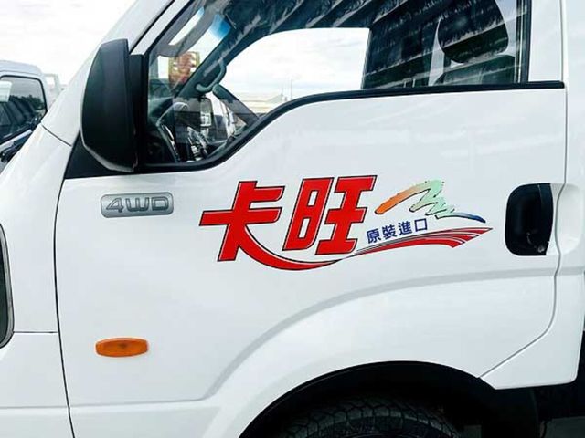 KIA起亞 KAON  第4張相片