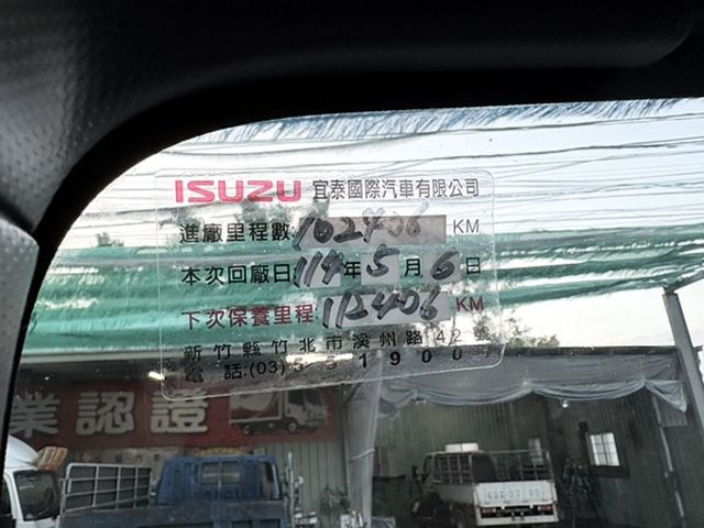 ISUZU五十鈴 NLR  第7張相片