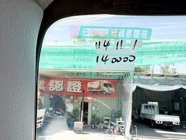 MITSUBISHI三菱 CANTER  第5張相片