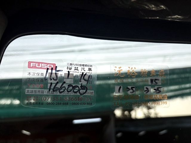 MITSUBISHI三菱 CANTER  第4張相片