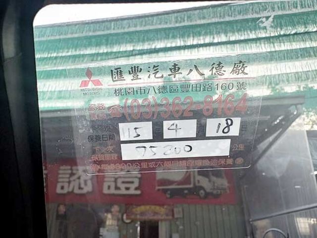 MITSUBISHI三菱 DELICA  第6張相片