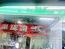 ISUZU五十鈴 ELF  第4張縮圖
