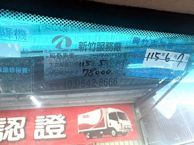 HYUNDAI現代 PORTER  第6張相片