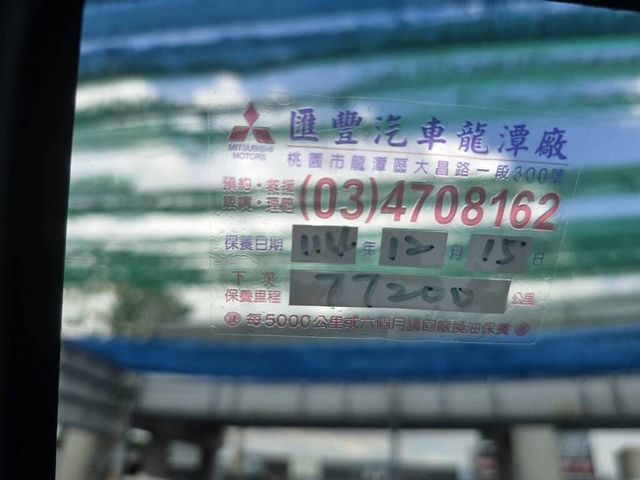 MITSUBISHI三菱 DELICA  第9張相片