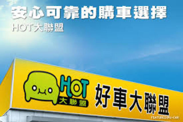 TOYOTA豐田 ALTIS  第2張相片