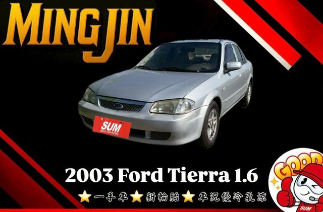 ❰ 一手車 ❱｜低里程｜代步車首選｜四條新胎｜車況優冷氣涼｜本月下訂！享優惠！  第1張相片