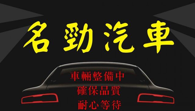 ❰ 認證車 ❱｜日系國產小鋼炮｜Vti-S頂級款｜超低里程｜小車大空間.超大行李｜本月下訂可贈送1年/2萬公里保固｜  第2張相片