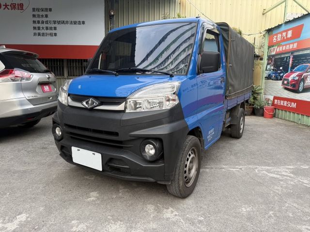 ❰ 認證車 ❱｜A210｜低里程｜生意車首選｜底盤超漂亮｜可協助更換三面篷｜本月下訂贈送2年/5萬公里保｜可全額貸✔  第1張相片