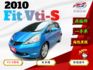 ❰ 一手車 ❱｜原鈑件✔｜Vti-S｜超低里程!!!｜爵士藍｜安卓機｜全原廠保養｜無限尾翼｜可全額貸✔  第1張縮圖