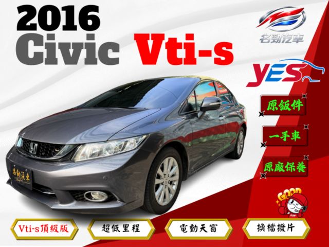 ❰ 一手車 ❱｜原鈑件✔｜全原廠保養｜低里程！｜換檔撥片｜定速巡航｜恆溫｜倒車顯影｜電動天窗｜可全額貸✔  第1張相片