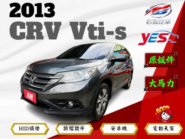 ❰ 認證車 ❱｜原鈑件｜休旅車冠軍｜192P大馬力｜換檔撥片｜HID頭燈｜超大車室空間.行李箱空間｜可全額貸✔｜  第1張相片