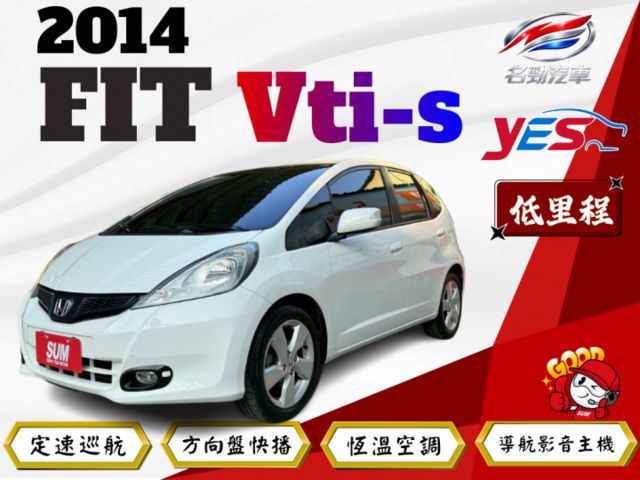 ❰ 認證車 ❱｜日系國產小鋼炮｜Vti-S頂級款｜超低里程｜小車大空間.超大行李｜本月下訂可贈送1年/2萬公里保固｜  第1張相片