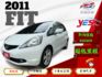 ❰ 低里程 ❱｜日系國產小鋼炮｜Vti-S頂級款｜一手車｜超低里程｜小車大空間.超大行李｜可全額貸✔  第1張縮圖