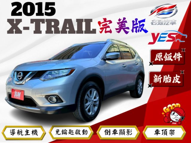 ❰ 認證車 ❱｜原鈑件✔｜影音特式版｜配備滿｜低里程｜定速巡航｜四條新胎｜本月下訂可贈送1年/2萬公里保固｜可全額貸✔｜  第1張相片