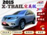 ❰ 認證車 ❱｜原鈑件✔｜影音特式版｜配備滿｜低里程｜定速巡航｜四條新胎｜本月下訂可贈送1年/2萬公里保固｜可全額貸✔｜  第1張縮圖