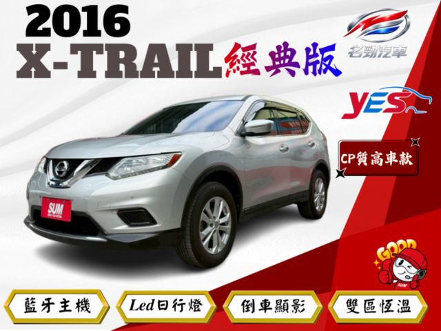 ❰ 認證車 ❱｜超便宜休旅車！｜超大車室空間.行李箱空間｜經典版✔｜本月下訂可贈送1年/2萬公里保固｜可全額貸✔｜  第1張相片