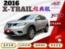 ❰ 認證車 ❱｜超便宜休旅車！｜超大車室空間.行李箱空間｜經典版✔｜本月下訂可贈送1年/2萬公里保固｜可全額貸✔｜  第1張縮圖