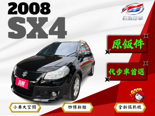 ❰ 一手車 ❱｜原鈑件✔｜全新隔熱紙｜四條新胎｜恆溫｜小車大空間｜代步車首選｜  第1張相片