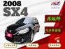 ❰ 一手車 ❱｜原鈑件✔｜全新隔熱紙｜四條新胎｜恆溫｜小車大空間｜代步車首選｜  第1張縮圖