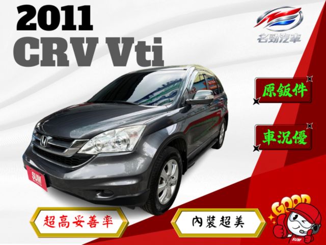 ❰ 原鈑件✔ ❱｜車況超好｜Vti版｜內裝外觀氣氛好｜超高妥善率｜可全額貸✔  第1張相片