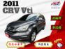 ❰ 原鈑件✔ ❱｜車況超好｜Vti版｜內裝外觀氣氛好｜超高妥善率｜可全額貸✔  第1張縮圖