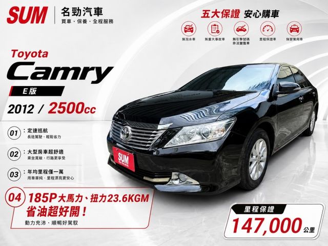 本週特價17.8萬!!!!!❰ 大型房車首選 ❱｜2.5大馬力超省油｜舒適空間大｜內裝外觀氣氛好｜超高妥善率｜可全額貸✔  第1張相片