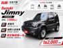 ❰ 原鈑件✔ ❱｜可愛四輪驅動吉普車｜固定軸保固一年｜車況超好!!!｜可全額貸✔  第1張縮圖