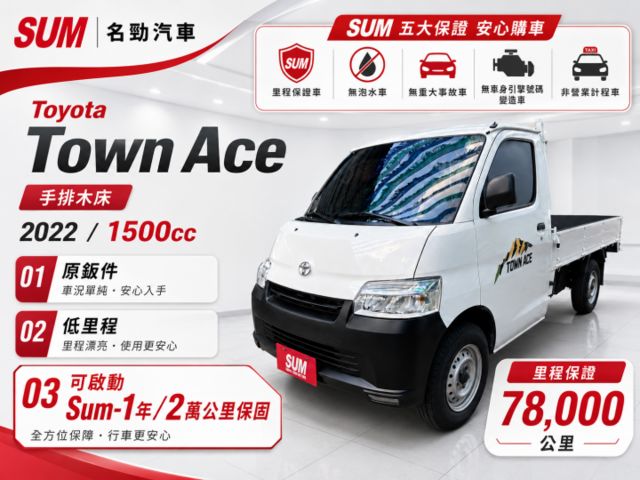 ❰ 原鈑件✔ 可認證 ❱｜低里程｜LED自動頭燈｜車況超好｜生意車首選!!｜可全額貸✔  第1張相片