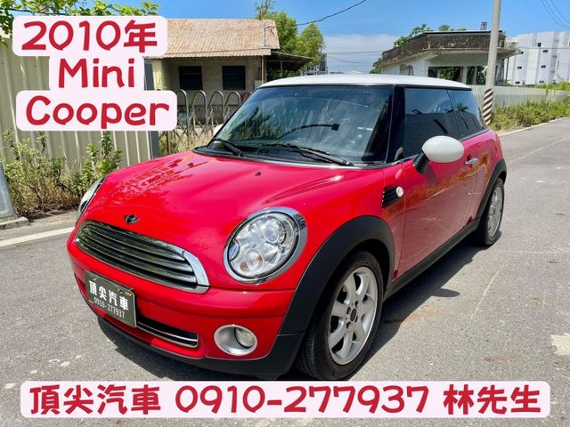 經典Mini  車內車外都漂亮  第1張相片