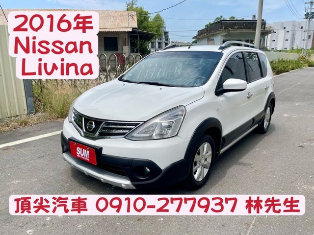 小車大空間  國民好車  第1張相片