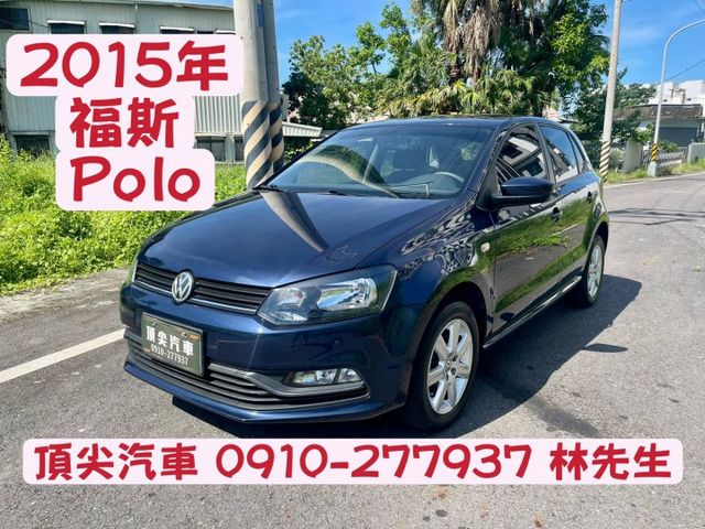 最安全的小車  操控性佳  第1張相片