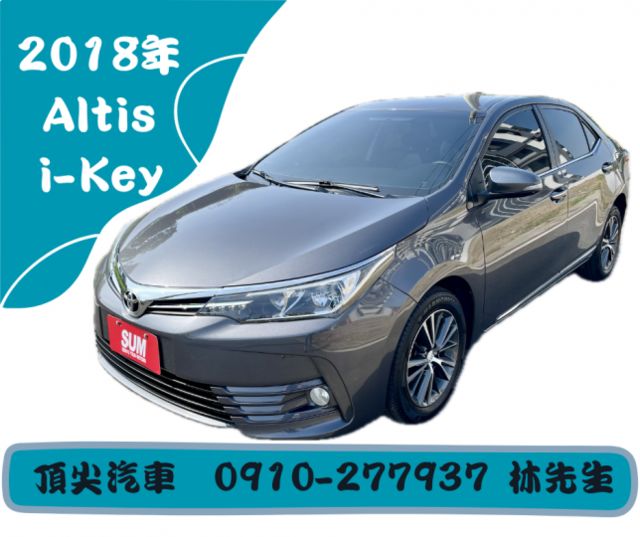 免鑰匙、摸門、定速、循跡防滑  第1張相片